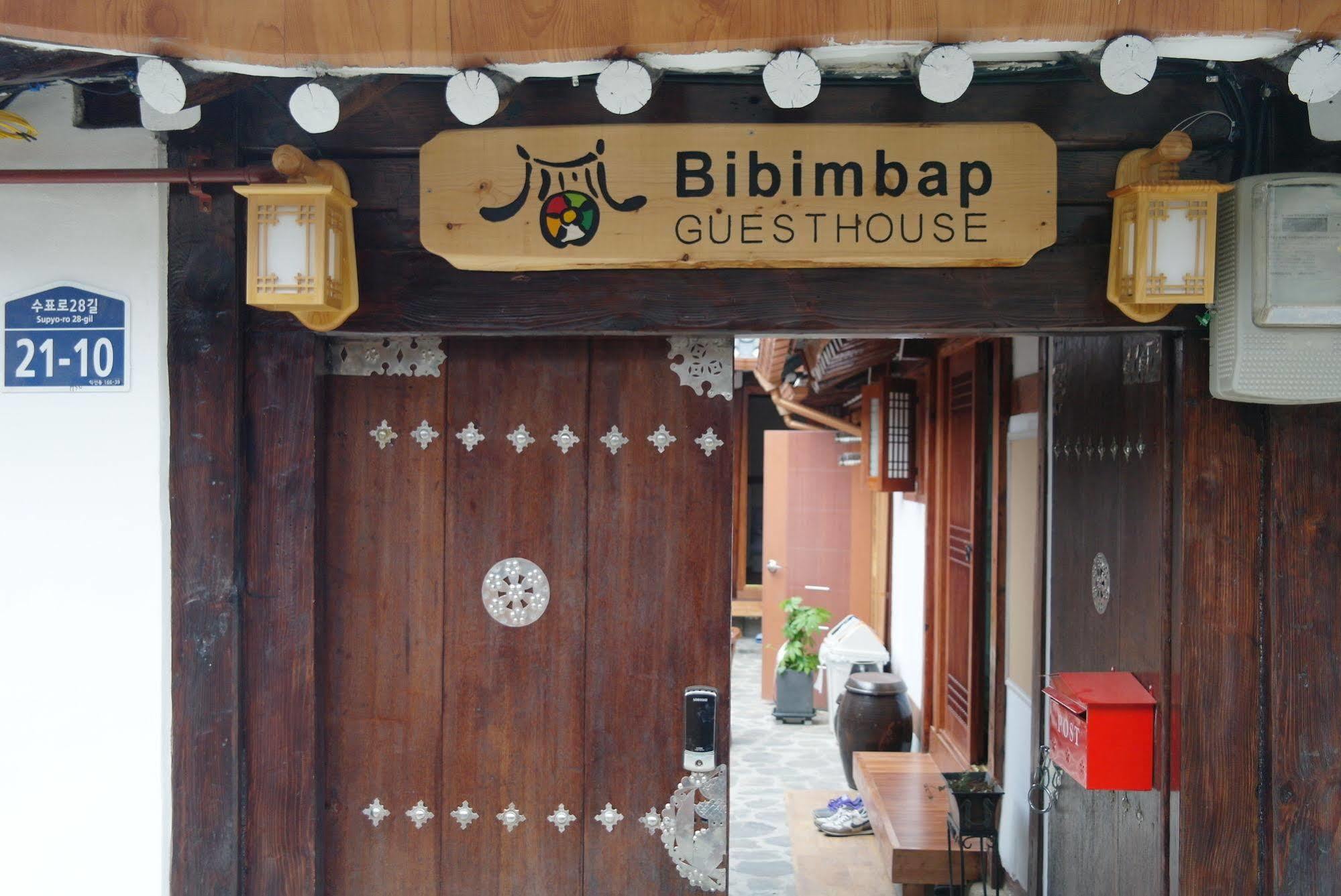 Bibimbap Hanok Guesthouse Insadong Сеул Экстерьер фото
